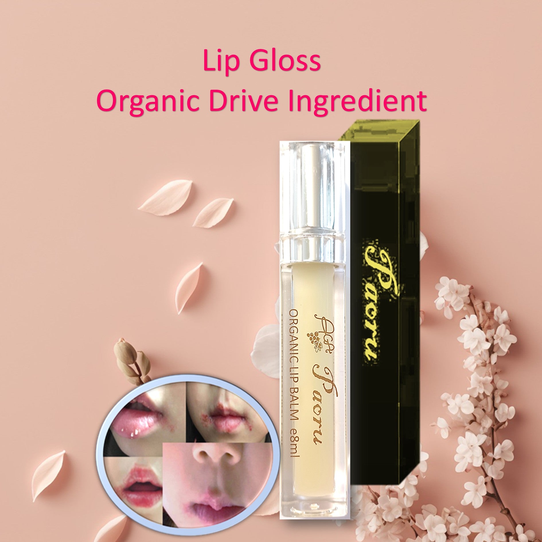 Organic Lavender Lip Gloss